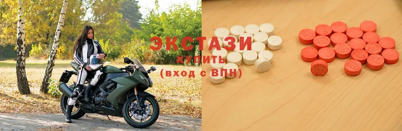 Ecstasy 280мг  Вольск 