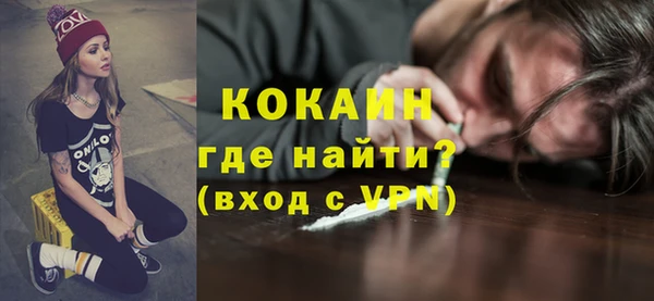 mdma Волоколамск