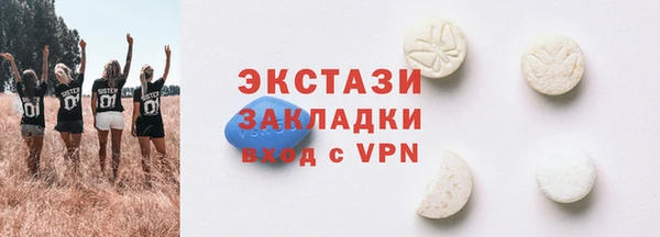 mdma Волоколамск