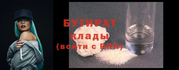 mdma Волоколамск