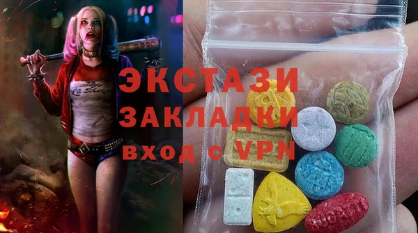 mdma Волоколамск