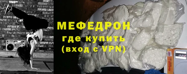 mdma Волоколамск